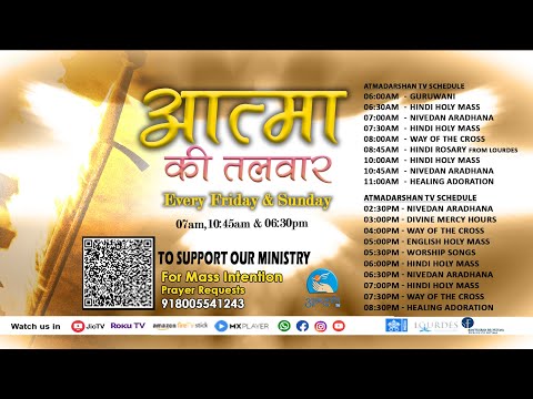 Friday Live 28th Jan 2022 |  | Atmadarshan TV Daily Schedule | Evening