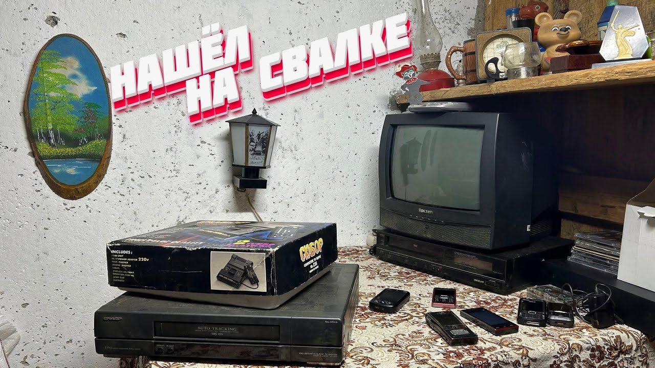 УДИВИТЕЛЬНЫЕ НОХОДКИ ИЗ ДЕТСКИХ ИГРУШЕК 90Х!