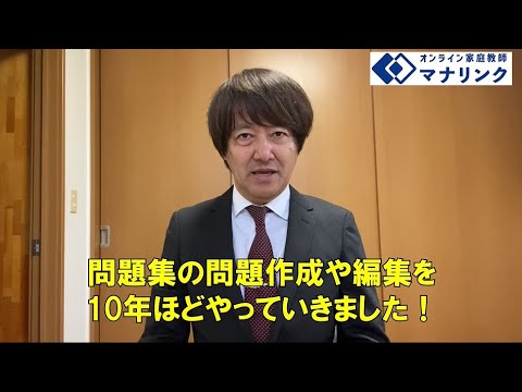 総合経済学科 常葉大学大学院 国際言語文化研究科 修了 きゅうごオンライン家庭教師