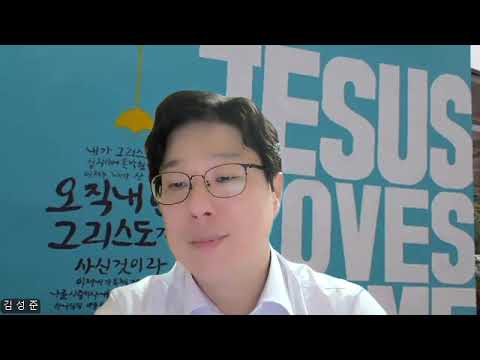 11월 17일 (주일) 매일성경 QT 묵상 가이드 (디모데후서 3장 10-17절)