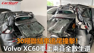 Re: [新聞] 最衰車主 新車剛牽3小時被酒駕撞爛！網