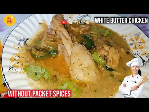 White Butter Chicken Without Yogurt| Best Easy Butter Chicken Recipe| butter chicken recipe Hindi