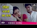 Dekhiye Jawani Ka Nasha Lohe Ke Haath 1990 Kapil Karzan Anuradha Patel Asha Bhosle Hits