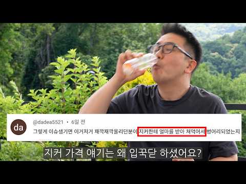 아 그냥 테슬라나 현대 사라고 ㅋㅋㅋ