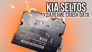 Ошибка b1477 GMC - что делать
