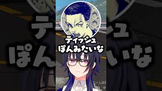 掃除の価値観で分かり合う一ノ瀬うるはとボドカに困惑するSqLA【ぶいすぽ/切り抜き/ありさか/きなこ】