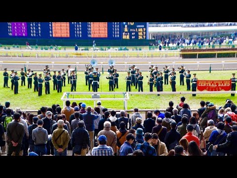 2017.11.26ジャパンカップJC(G1)①②陸上自衛隊中央音楽隊によるお昼の演奏会③＠東京競馬場