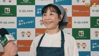神奈川県シルバー人材センター連合会30秒CM（ヒーローインタビュー編）