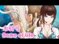 【木村弓】 いのちの名前 Spirited Away - Inochi no Namae (The Name of Life) One Take Cover - Ghibli 「 Vtuber 」