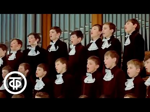 Хор мальчиков Московского хорового училища - "Попутная песня" (1974)