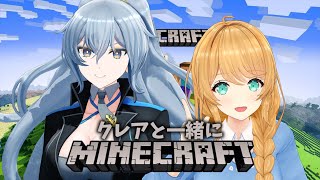 【Minecraft】クレアと一緒にマイクラ！【 #リクレア/リクム】