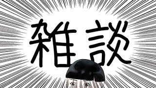 【雑談】東京でライブ参戦したりした枠