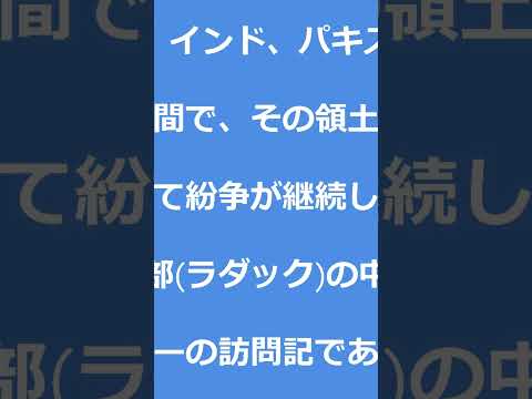 観光政策学科 2025年4月30日