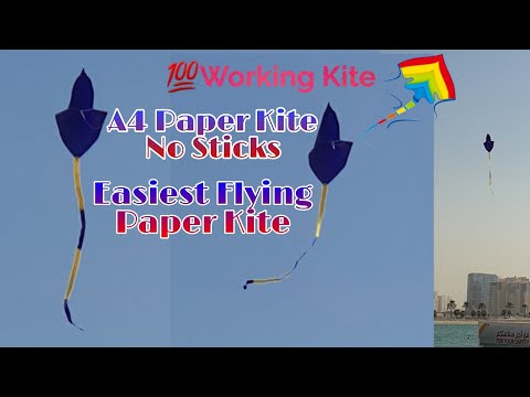 Paper Kite Making Very Easy / Easy Paper Kite Craft /How to make a Paper Kite Easy #SchoolProjectDIY