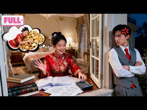 CEO Benci Istri Dijodohkan,Tapi Istri Abaikan Dia&Hitung Warisan yang Bisa Didapat!Jatuh Hati Total!