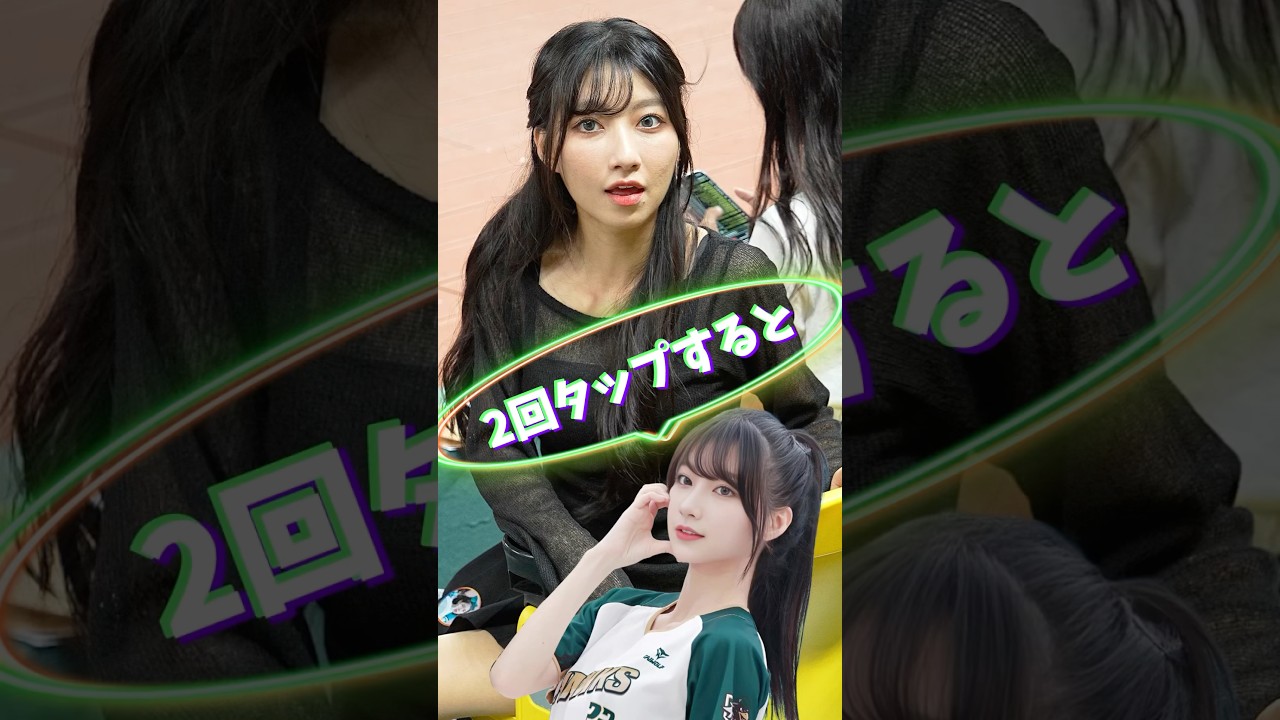 【毎日更新】#ピタ止めチャレンジ #台湾チア #チアガール #shorts #これがこう