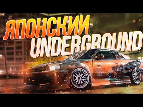 Японские версии NFS Underground | Underground J-Tune; Underground 2 Sha_Do