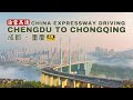 Chengdu to Chongqing - Driving in China's two major western megacities
