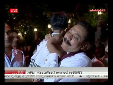 Ada Derana Lunch Time News Bulletin 12.30 pm - 02.01.2015