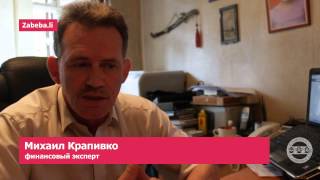 Кому и как возмещают НДС в Украине?