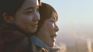【福地桃子×河瀨直美、母娘の最後の時間】余命わずかな母が娘をおんぶ／映画『恒星の向こう側』特別映像