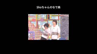 😂なで肩がすべるん #嵐 #二宮和也 #櫻井翔#arashi