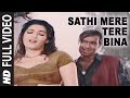 Sathi Mere Tere Bina Full Video Song Itihaas Kumar Sanu Alka Yagnik Ajay Devgan Twinkle Khanna