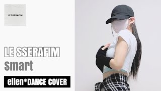 LE SSERAFIM - Smart | Kpop Full Dance Cover Challenge