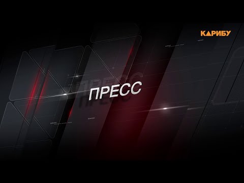 "ReФорма": пресс