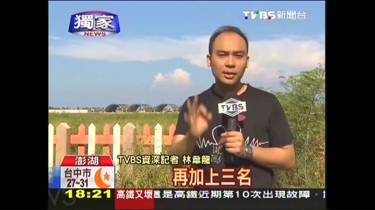 復興空難／〈獨家〉拼湊復興殘骸　法籍專家找飛機破洞