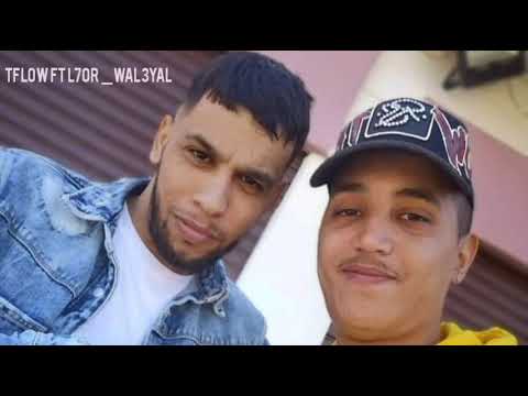 l7or ft tflow wal3yal 2023