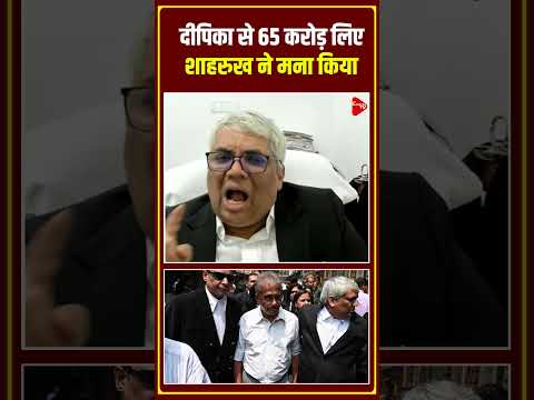 दीपिका से 65 करोड़ लिएशाहरुख ने मना किया | Capital TV