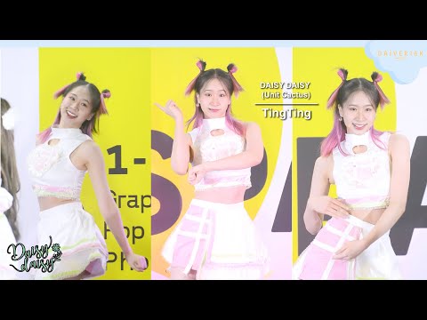 220409 [Fancam] TingTing DAISY DAISY (Unit Cactus) - เพื่อนขี้เหงา @ Union Mall X TRENDY Gallery