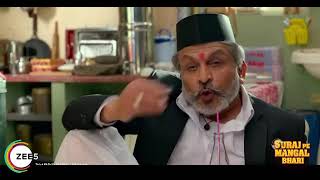 Suraj pe mangal bhari full comedy Movie now on streaming zee5