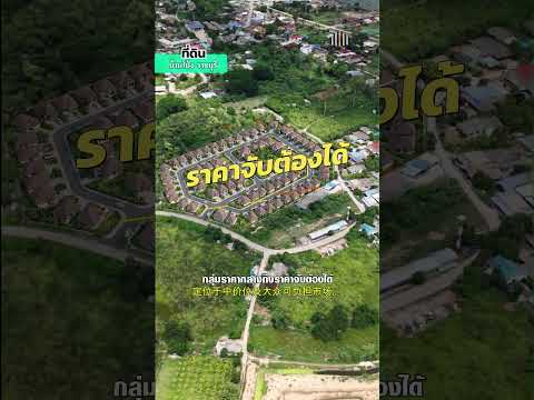 ขายที่ดินทำจัดสรร บ้านโป่ง ราชบุรี 17 ไร่ 19 ตร.วา ไร่ละ 850,000 ใกล้สถานีรถไฟหนองปลาดุก, ราชบุรี, หนองกบ, บ้านโป่ง, ราชบุรี, 27,256 ตร.ม., ที่ดิน ขาย, โดย คุณเอ็มมี่, 500384005 - DDproperty.com