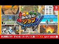 Gameplay video of Work It Out! Job Challenge  All Platforms
