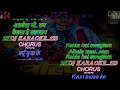 Albela Mausam KARAOKE For Male Happy New Year Sanya Shree ️ SanyaShree