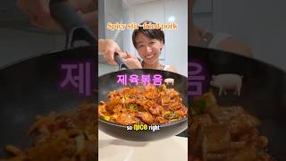 Spicy stir-fried pork 🐷🌶️😋 Our main dish 😍 Simple, quick and delicious Korean dish🇰🇷💓