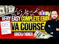 The Only eBay Selling Course You'll Ever Need in 2024 - (UPDATED!!!)