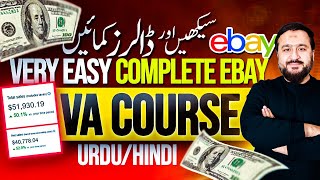 The Only eBay Selling Course You
