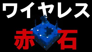 【Minecraft】アップデート1.17 革命のスカルクセンサーとは？ 洞窟と崖 アンディマイクラ (JAVA snapshot 20w49a)