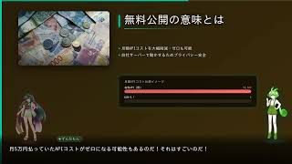 3大AI、どれを使うべき？