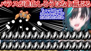 【キノコ関連ぷちまとめ】唐突なパラスの進化に荒ぶりまくる輪堂千速ｗｗ【ポケモン/リーフグリーン/ホロライブ/切り抜き/輪堂千速 】