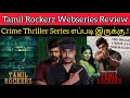 Tamil Rockerz Webseries Review by Critics Mohan | SonyLIV | Arun Vijay | Tamilrockerz Review Tamil