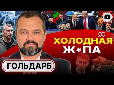 🫏👳 Either the DONKEY or the PADISHAH. Zelensky has lost it and RUDELY LASSED OUT at ORBÁN! – Goldarb