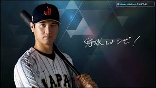 プロスピ２０２６ヤスコミ栄冠の残り香編パート3