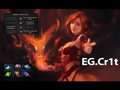 EG.Cr1t Jungle Lina. Full Game