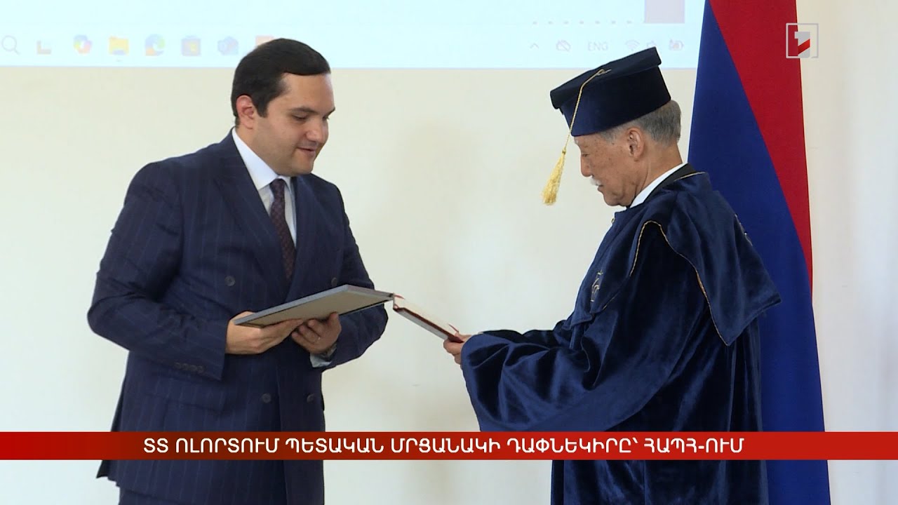 ՏՏ ոլորտում պետական մրցանակի դափնեկիրը՝ Պոլիտեխնիկում