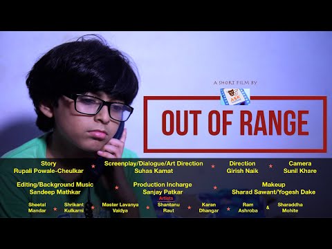 Sandeep Mathkar Out of Rang...