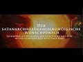 DER SATANARCHÄOLÜGENIALKOHÖLLISCHE WUNSCHPUNSCH Am Schauspiel Essen Spielzeit 2016 2017